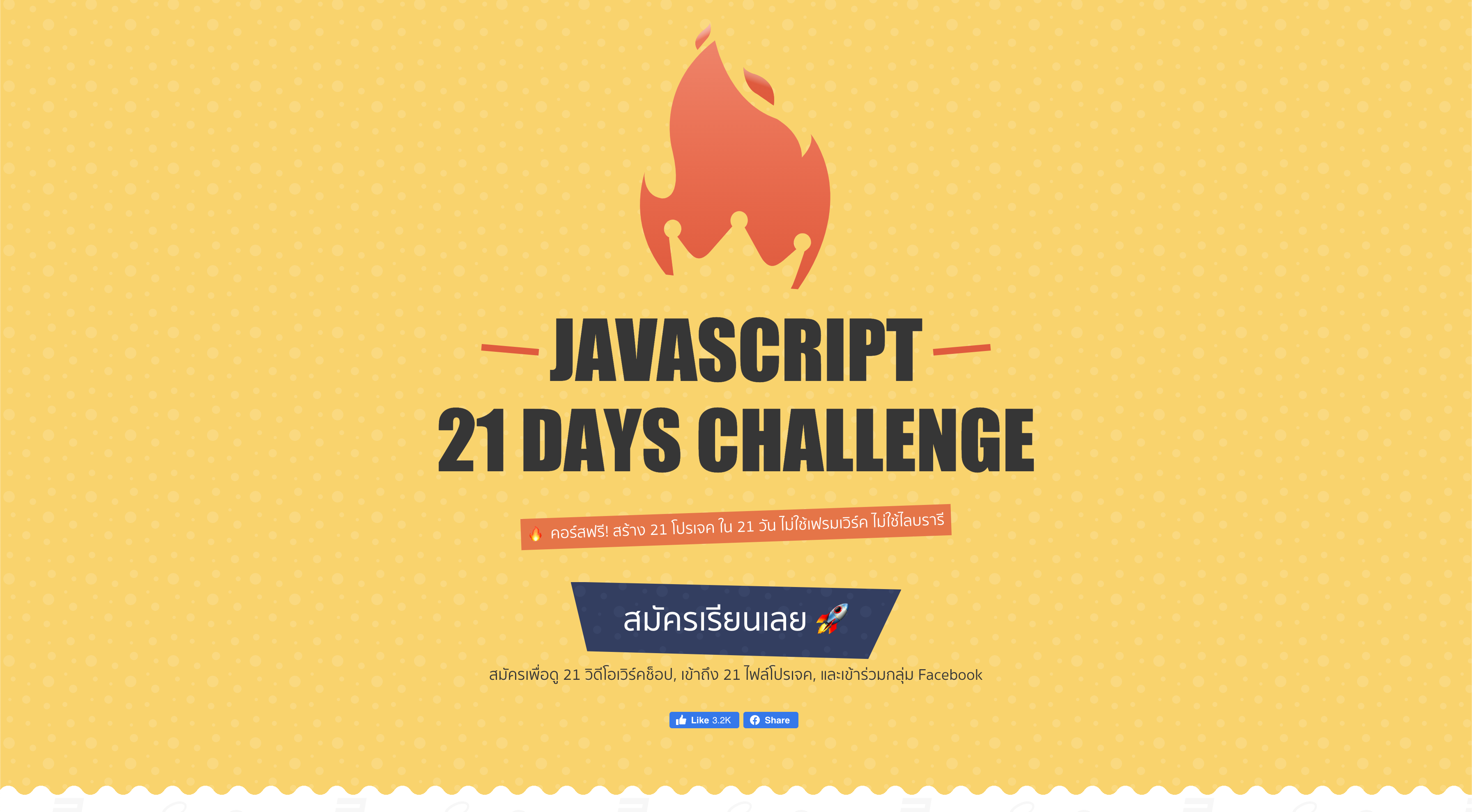 JavaScript-21-Days-Challenge