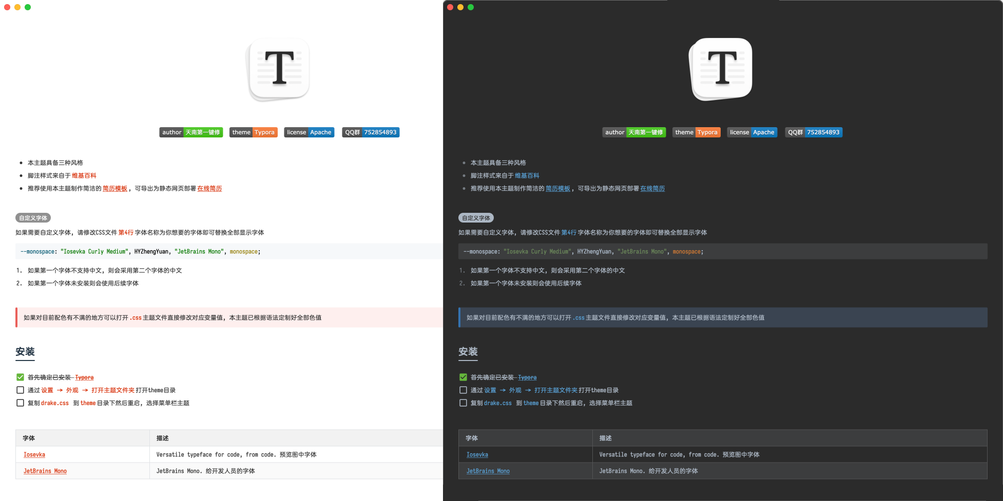 typos/typos.txt at master · iwek/typos · GitHub