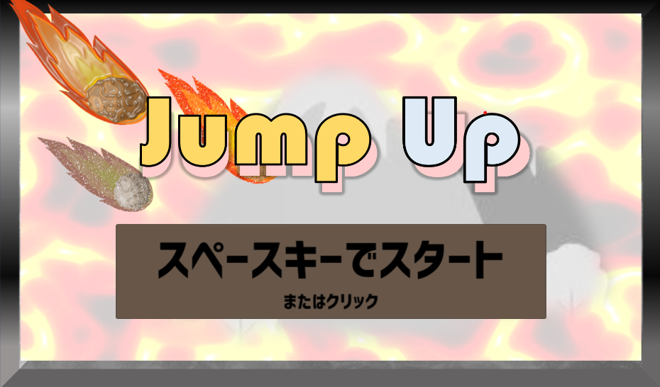 GitHub - ydeagames/JumpUp