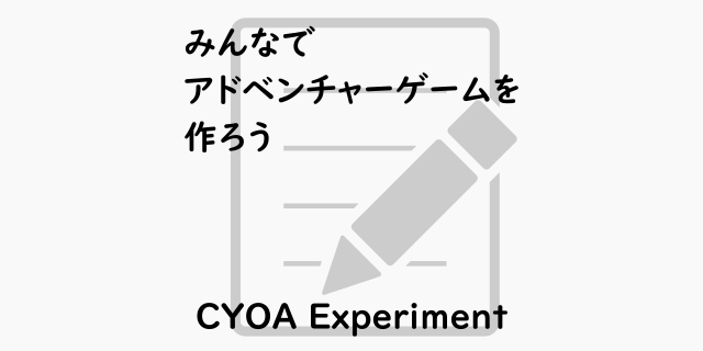 cyoa-experiment