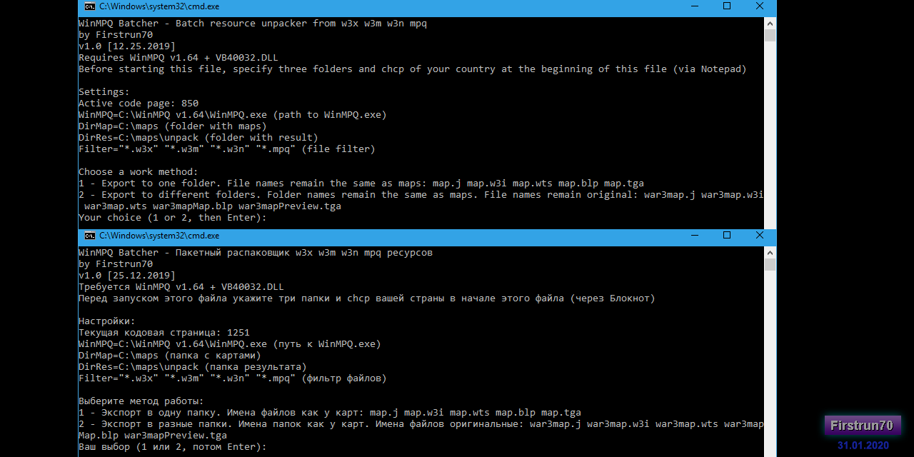 GitHub - Firstrun70/WinMPQ-Batcher: Batch file for WinMPQ v1.64 · GitHub