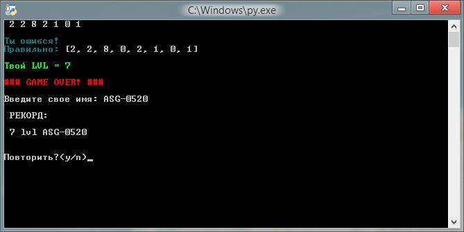 GitHub - ASG-0520/Game_numbers: Remember as many numbers as possible.