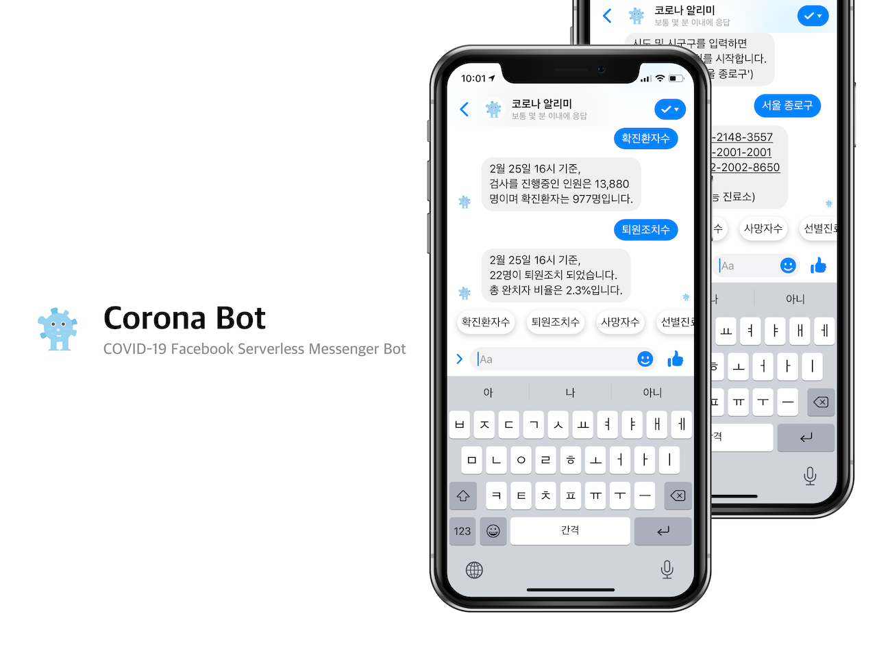 corona-bot