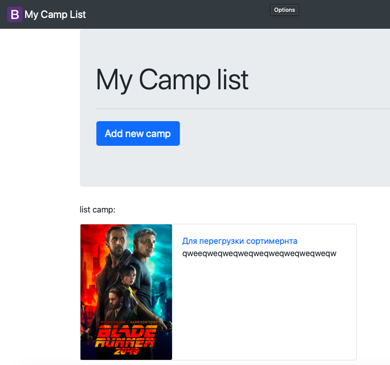 GitHub - malinichev/myCamp