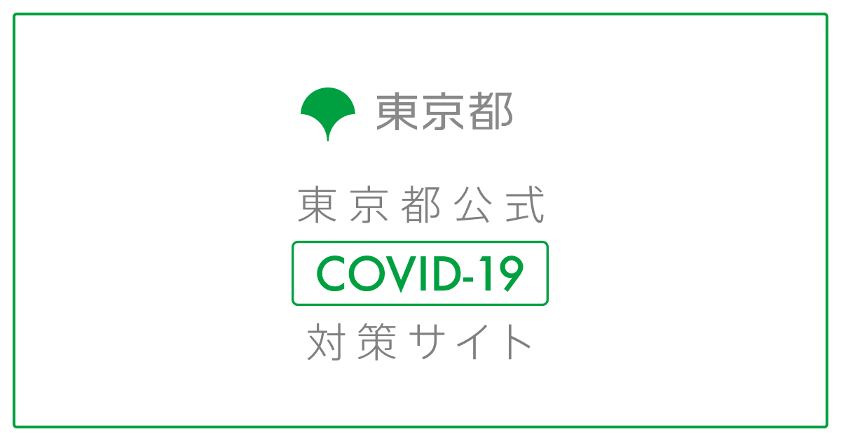 covid19