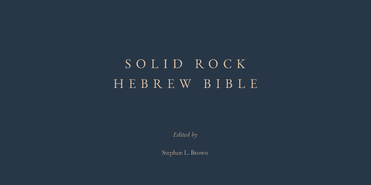 solid-rock-hb