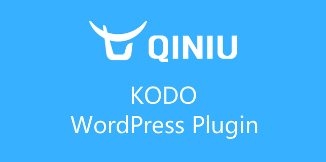 qiniu-kodo-wordpress