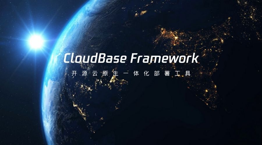 Tencent/cloudbase-framework