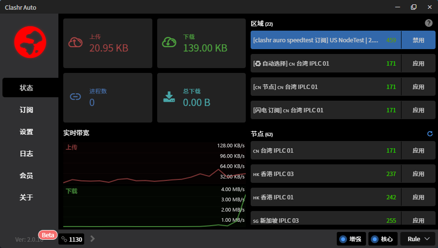 clashr-auto-desktop