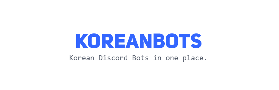 Add SVB Discord Bot  The #1 Discord Bot List