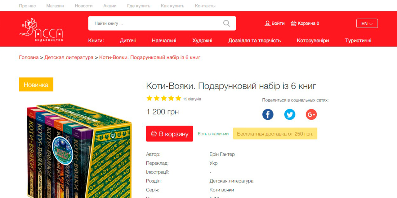 GitHub testersite/acca книжный магазин асса