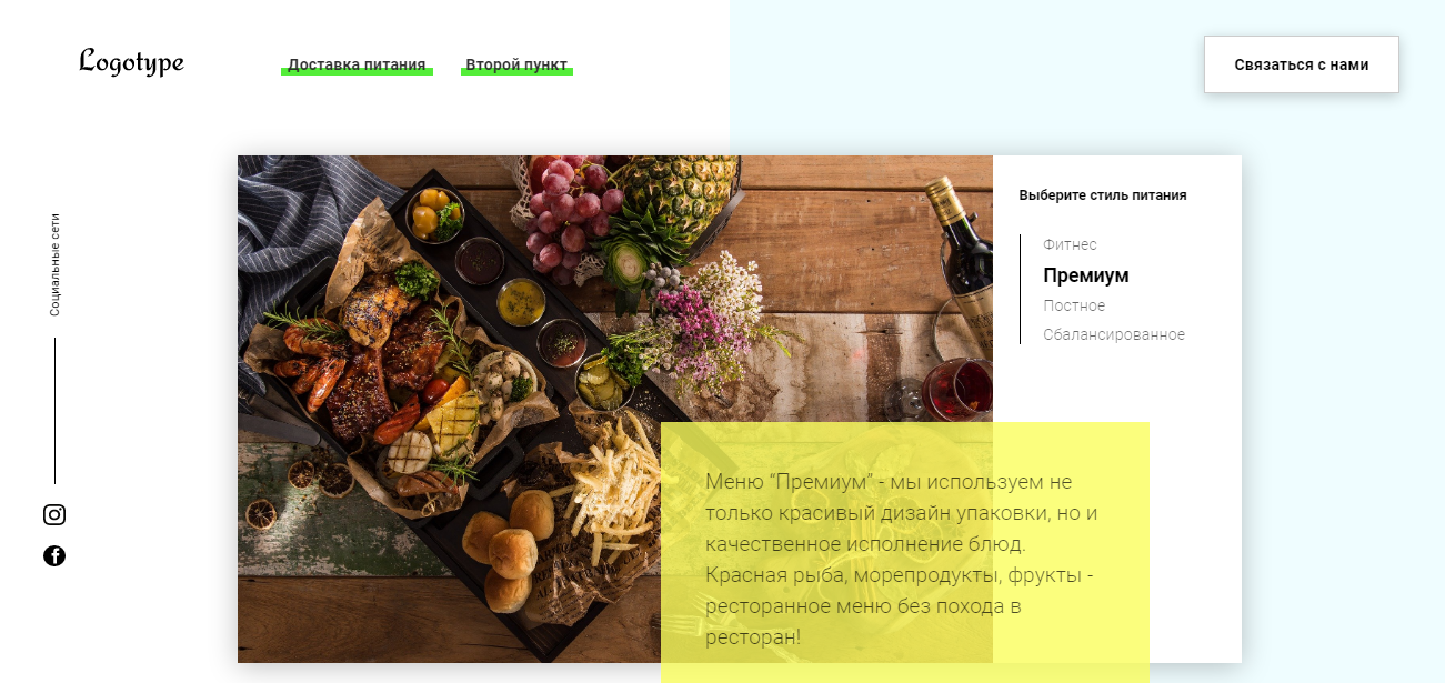 GitHub Selestina84/Fitnesmenu