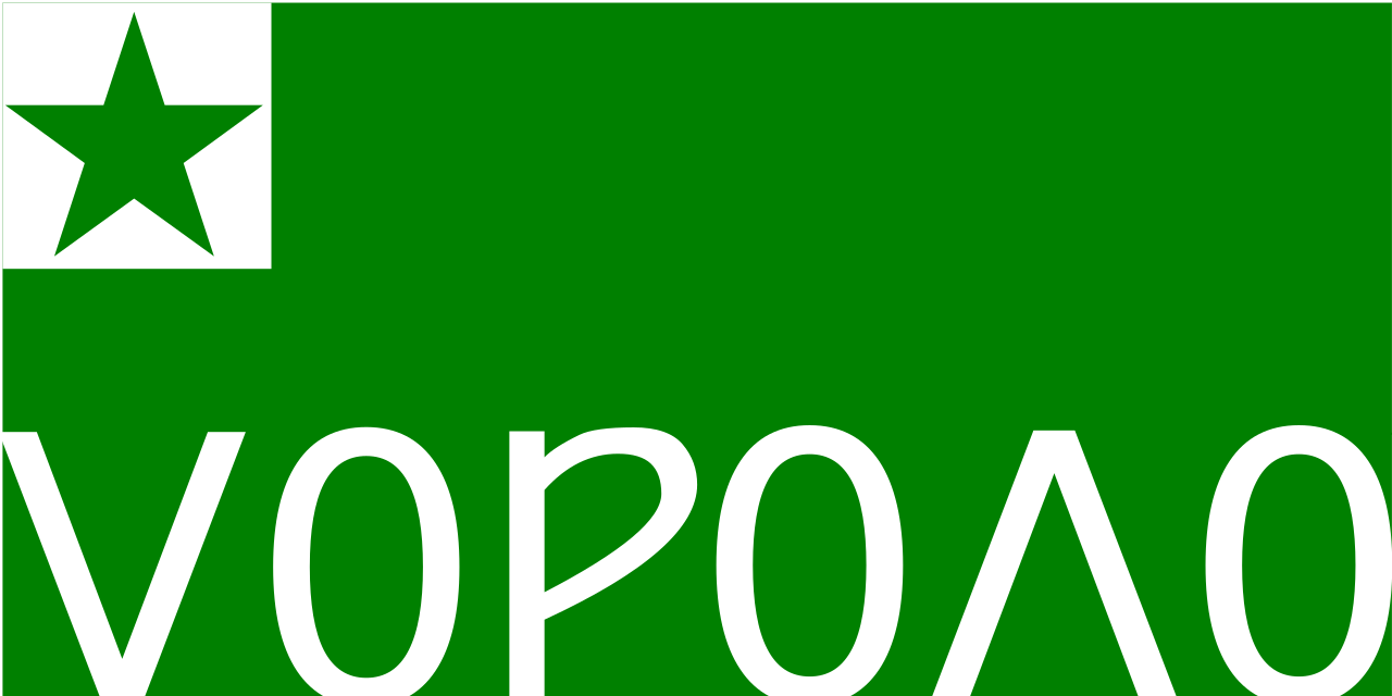 vopono is a tool to run applications through VPN tunnels via temporary network namespaces. This allows you to run only a handful of applications throu