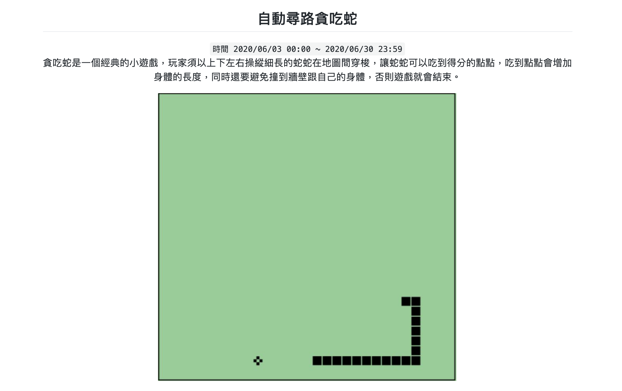 GitHub - icheft/snake-auto-play: 🐍 IM 1010 Final Project