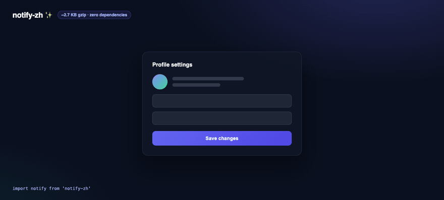 notify-zh