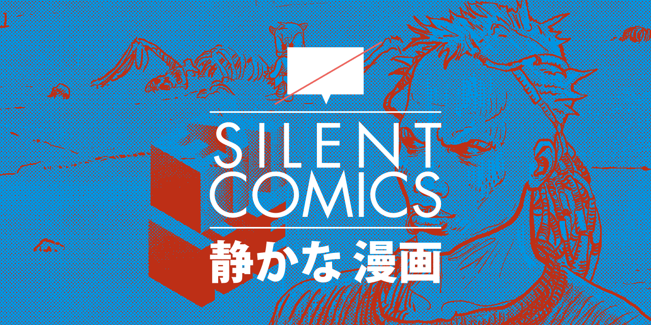 comics · GitHub Topics · GitHub