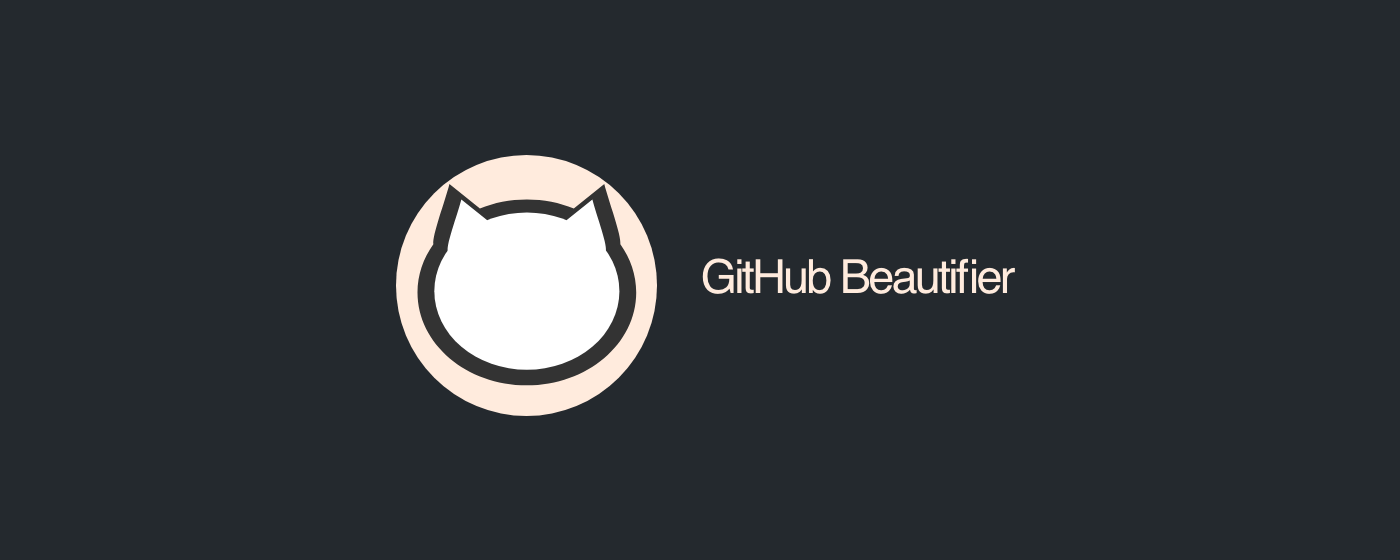 github-beautifier