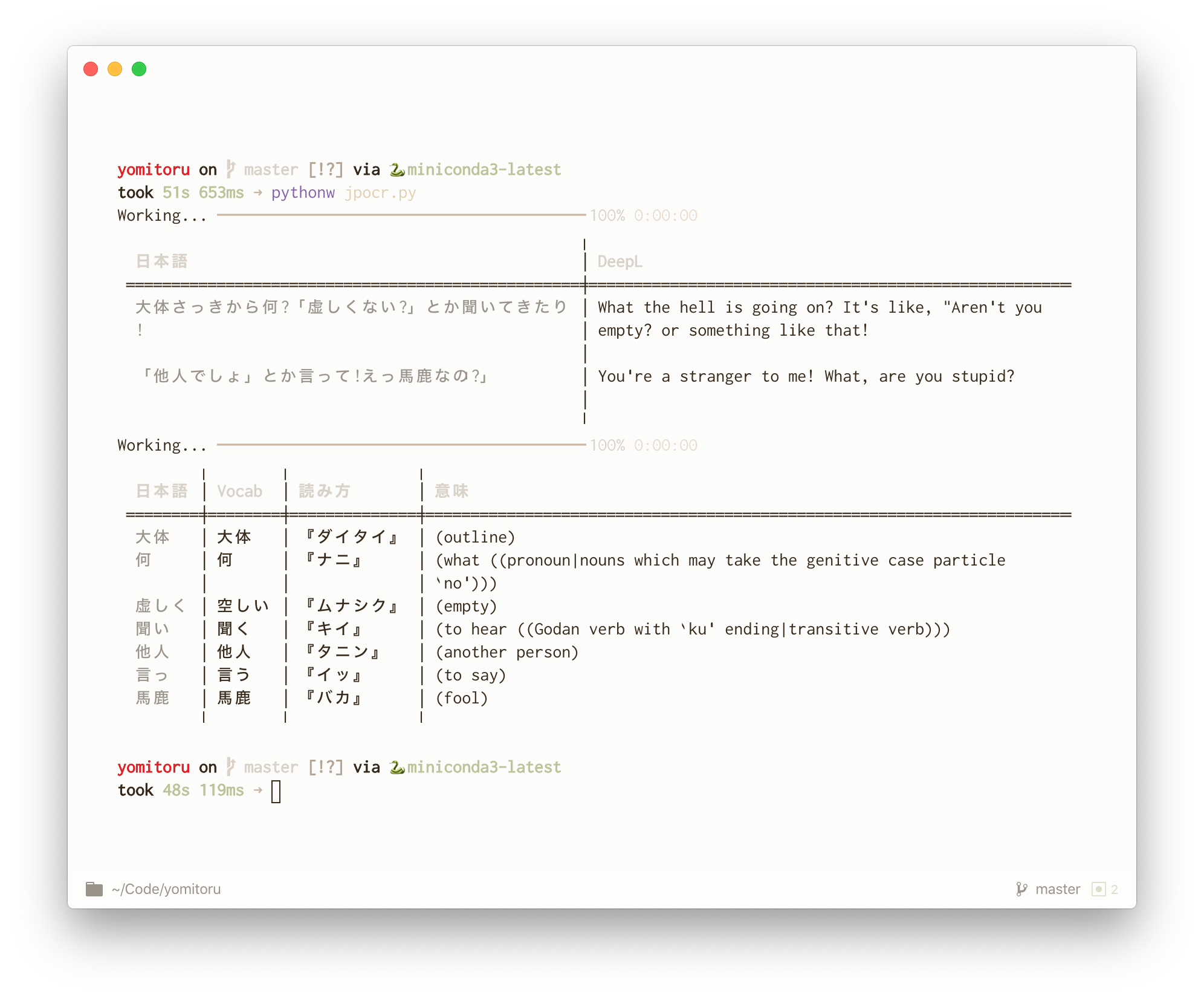 japanese-study · GitHub Topics · GitHub