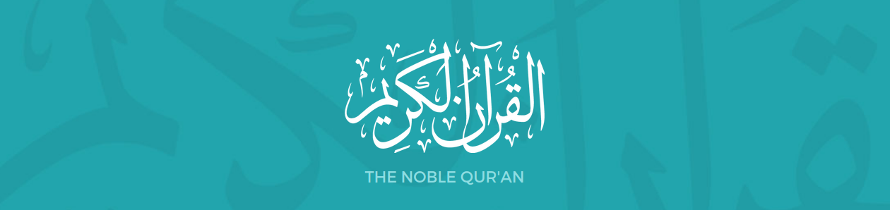 Quran.com