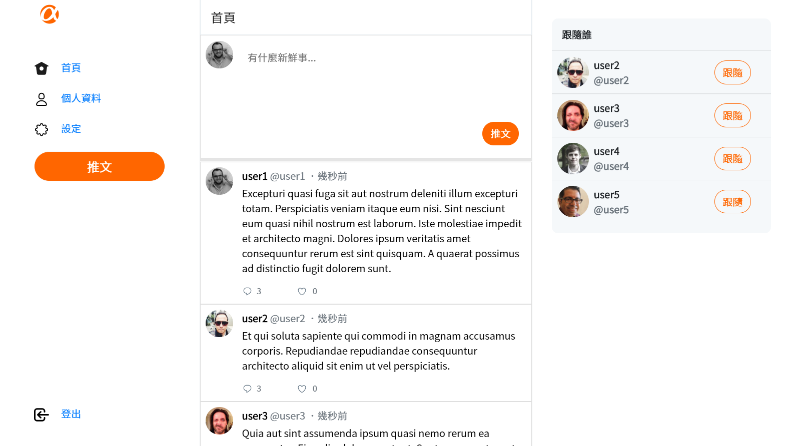 forum-site · GitHub Topics · GitHub