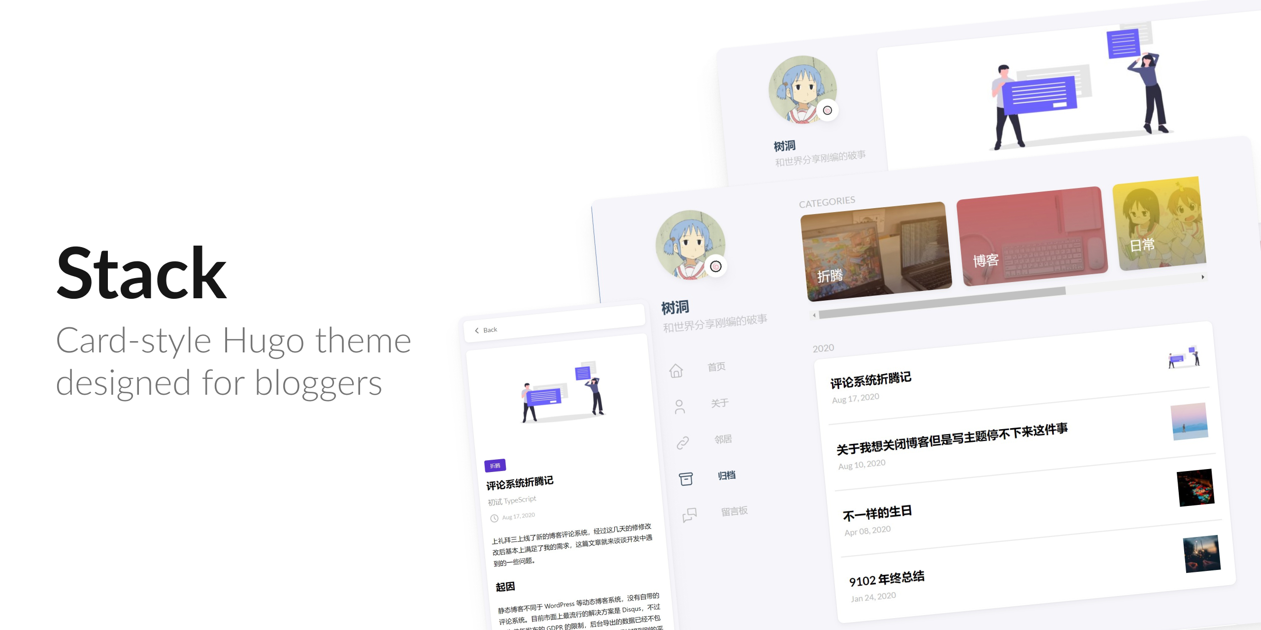 GitHub - CaiJimmy/hugo-theme-stack: Card-style Hugo theme designed for bloggers
