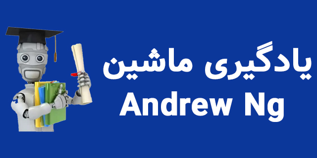 Coursera ml best sale andrew ng