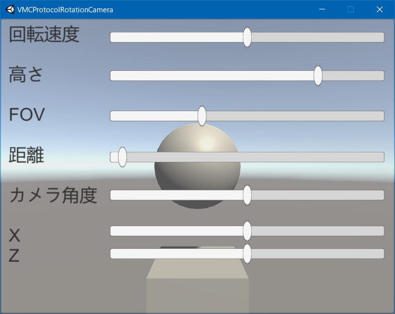 GitHub gpsnmeajp/VMCProtocolRotationCamera VMCProtocolでバーチャルモーション