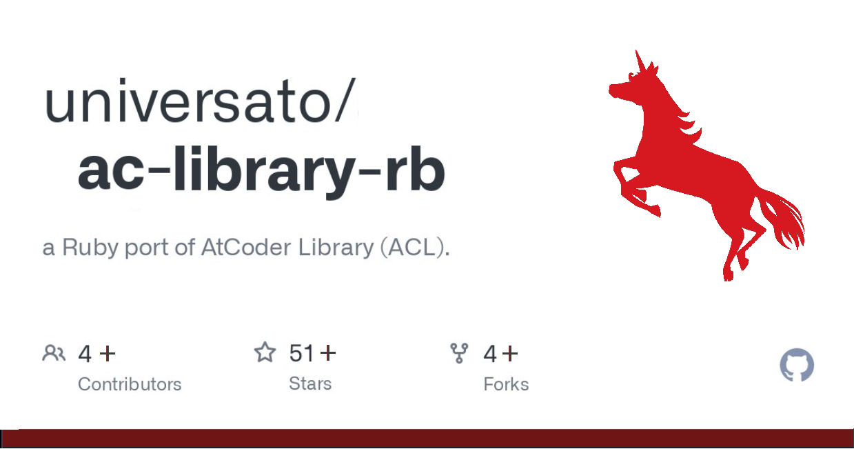 universato/ac-library-rb