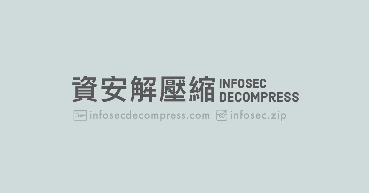 infosecdecompress