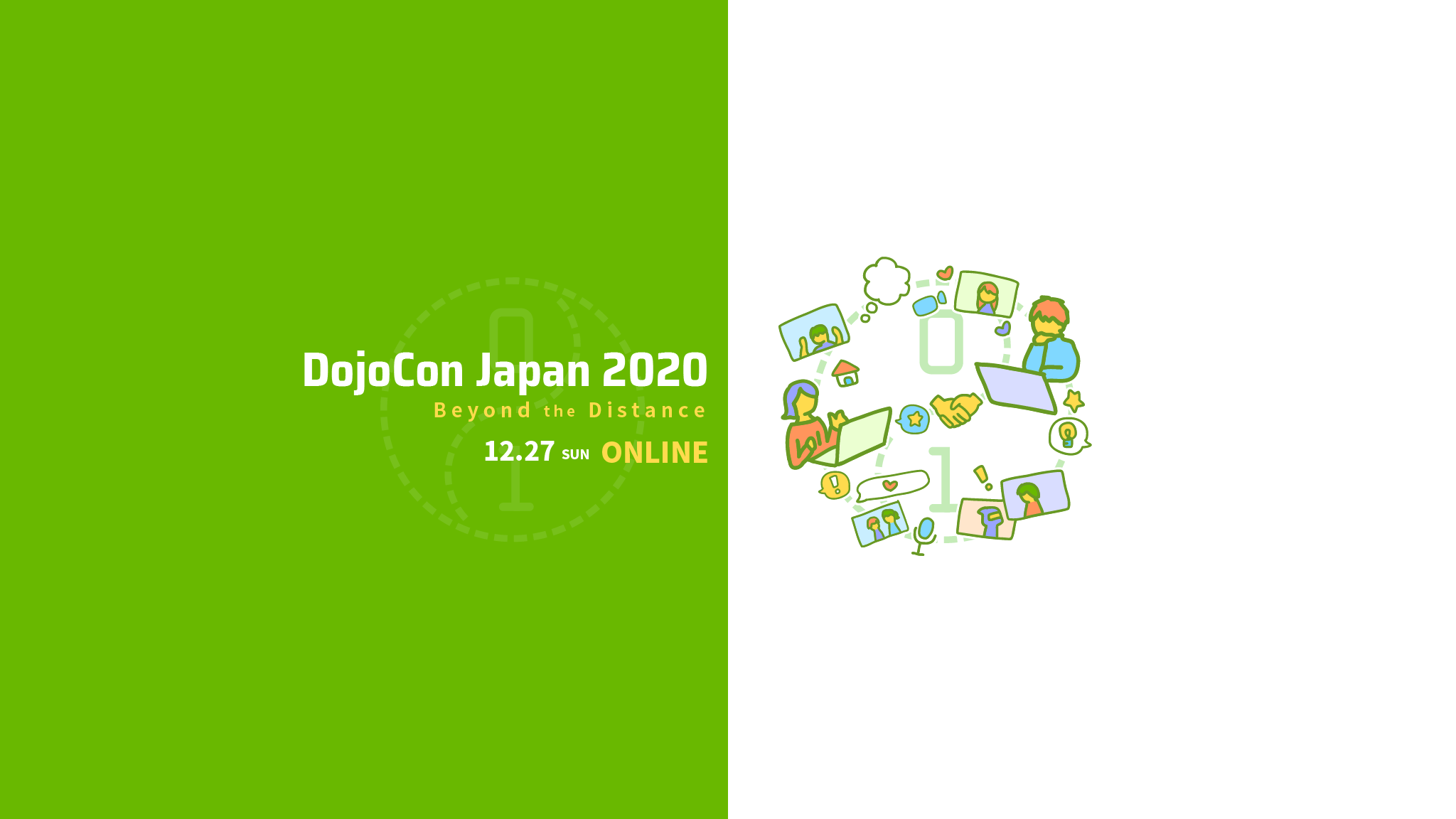 dojocon2020.coderdojo.jp