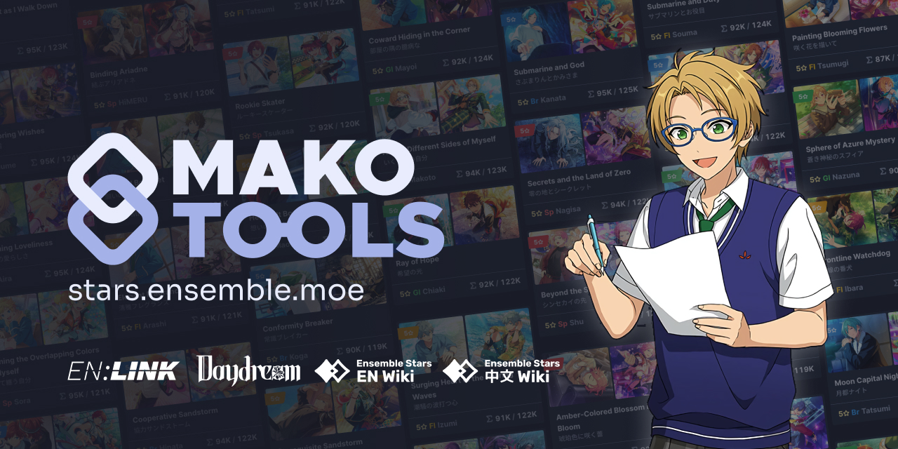 makotools