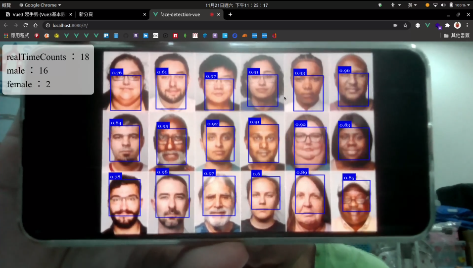 face-detection-vue