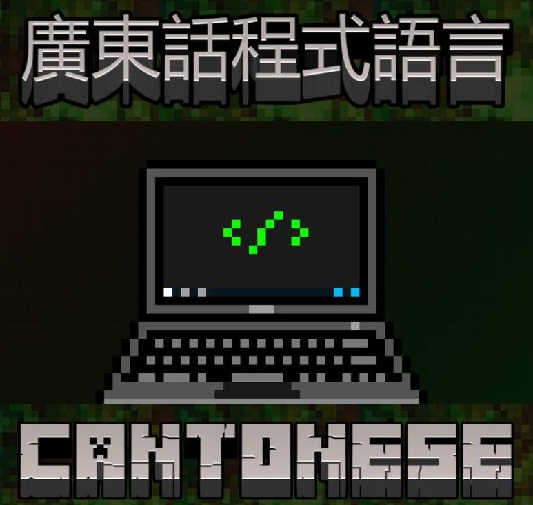 Cantonese