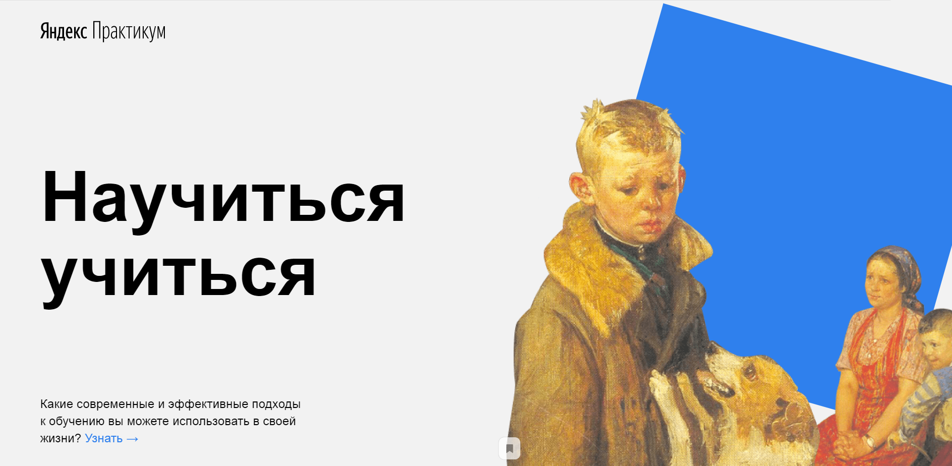 how-to-learn-with-form