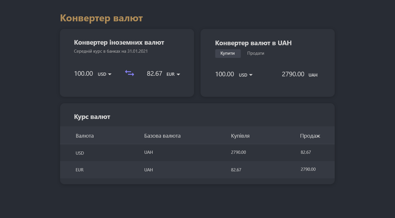GitHub - Alan4101/ConvertCurrencyReact: Display of the exchange rate ...