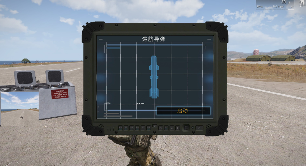 GitHub - elstp/Arma3CruiseMissileScripts: Arma3巡航导弹脚本 · GitHub