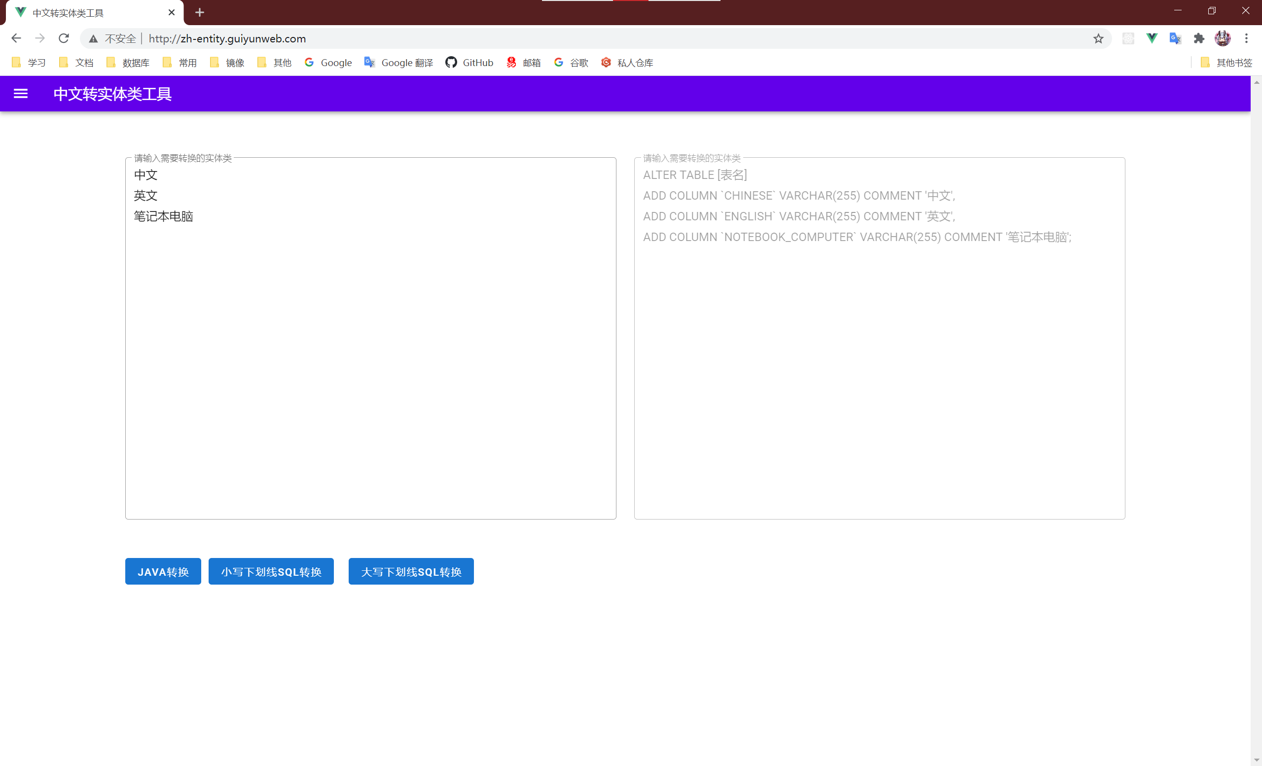 Github Guiyunweb2023 Zh Entity