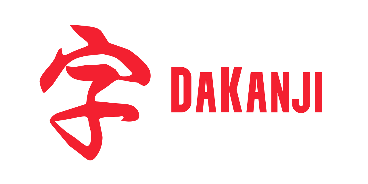 dakanji-single-kanji-recognition