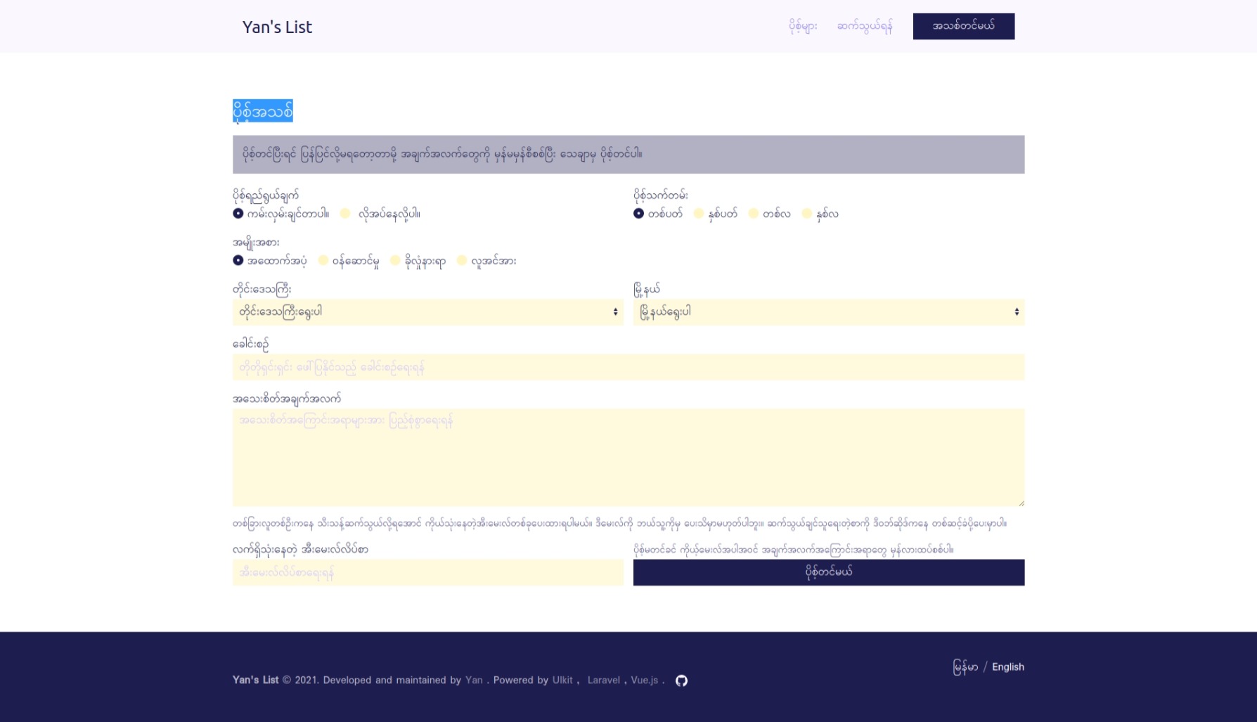 yanslist/app/Repositories/RegionRepository.php at main · yanslist ...