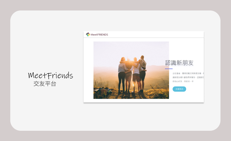 GitHub - a50316y/proj-friends-web