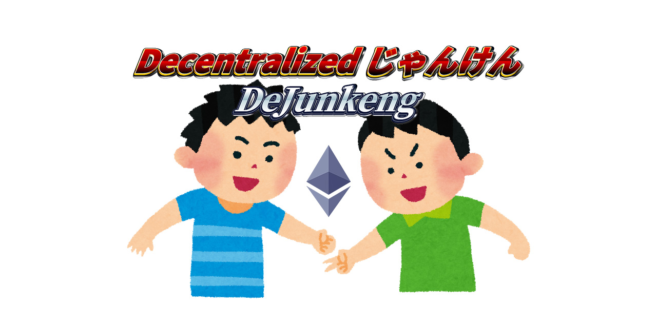 GitHub - OPENSPHERE-Inc/de-junkeng · GitHub