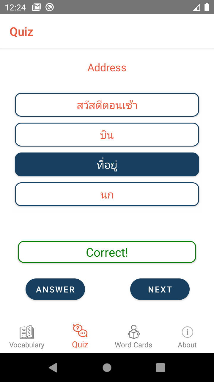 GitHub - skcusefil/MyVocabularyCards