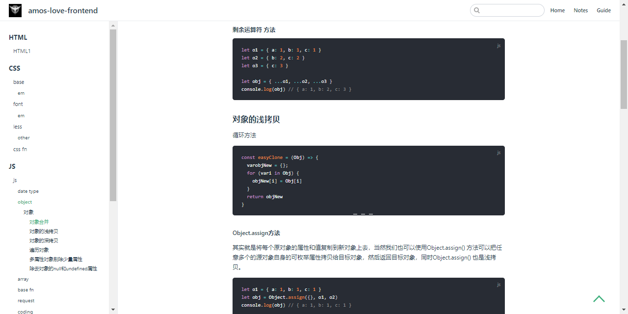 GitHub - AmosZhang77/Amos-love-frontend: personal frontend note