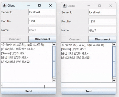 GitHub - yu-jin-song/multi-chatting: 다인용 채팅