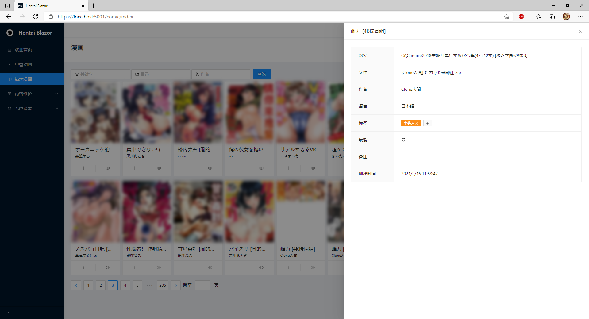 A tangled web of lines, symbolizing interconnected relationships and hidden intentions.