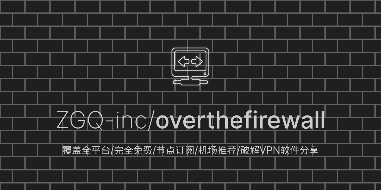 overthefirewall