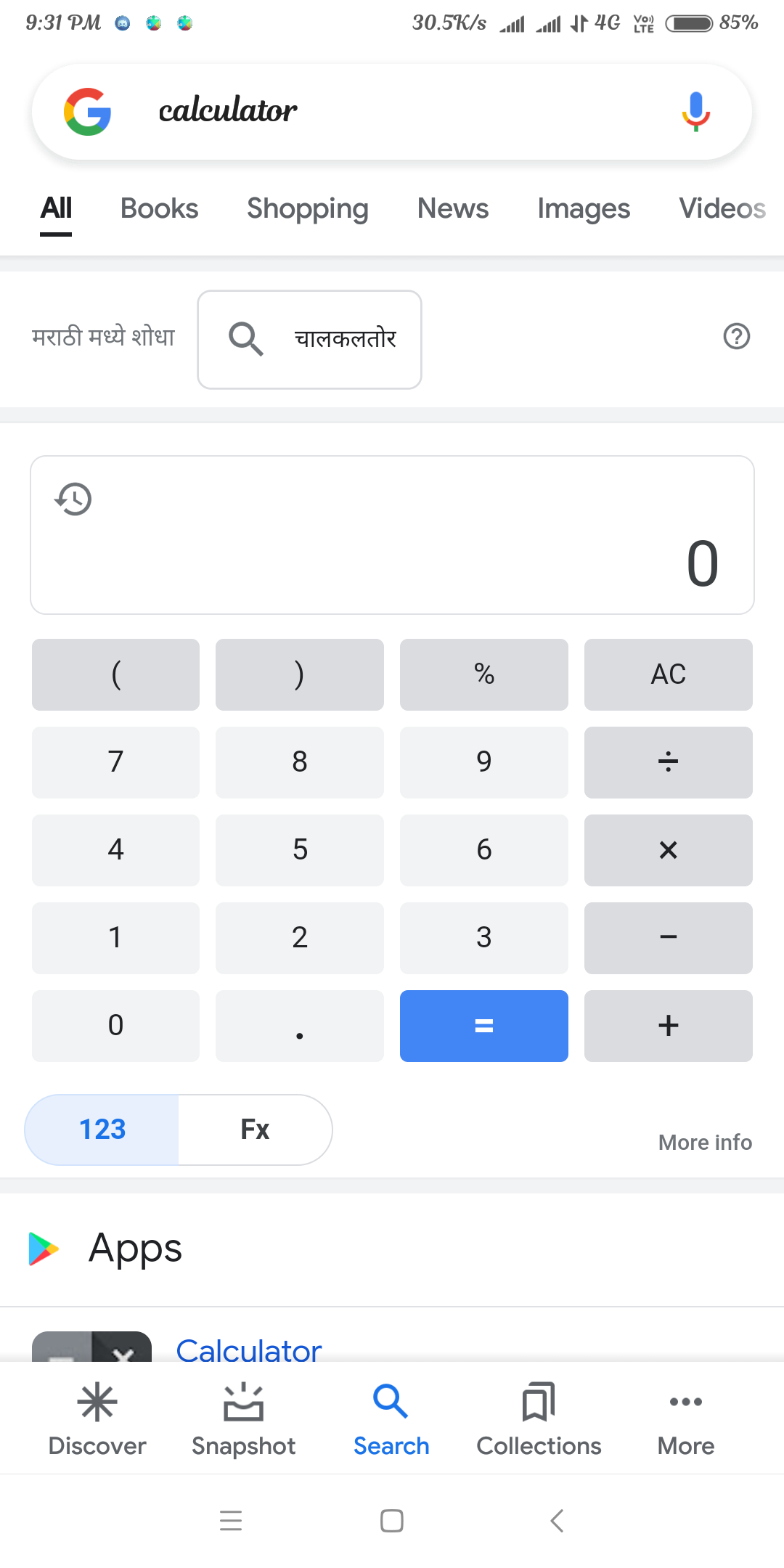GitHub - gauridahake24/faulty-calculator: This is a calculator which ...
