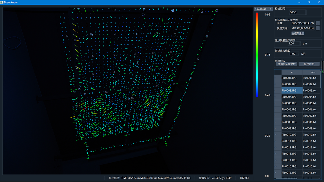 GitHub - GaoShuang98/Draw_arrow: draw the image point residual with ...