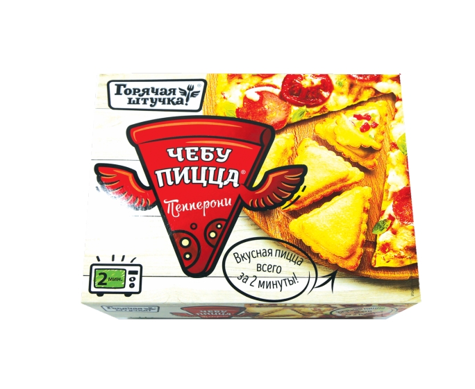 чебупицца "курочка по-итальянски" гот. чебупицца горячая. тм "горячая штучка". чебупицца горячая штучка вкусы. горячая штучка чебупицца курочка по-итальянски 250 г.