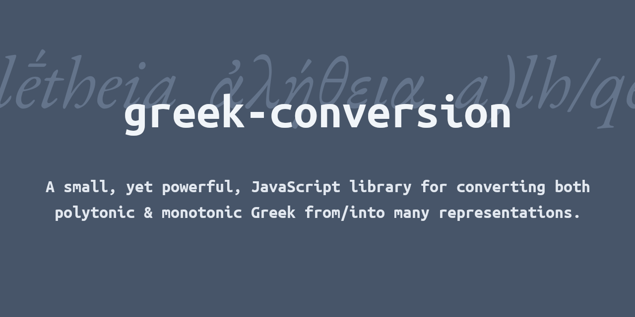 greek-conversion